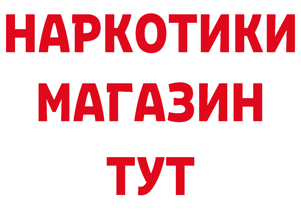 Печенье с ТГК конопля рабочий сайт нарко площадка MEGA Туапсе